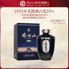 鸡公山白酒馆典藏1971浓香粮食酒52.8度500ml*6瓶/箱 商品缩略图1