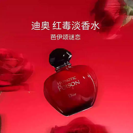 【全球购*送化妆包！】【热销】Dior迪奥香水组合装【花漾甜心香水5ml+芭伊颂香水5ml+真我淡香5ml+魅惑淡香5ml】/【花漾甜心香水5ml+真我淡香5ml+魅惑淡香5ml】_bba 商品图5