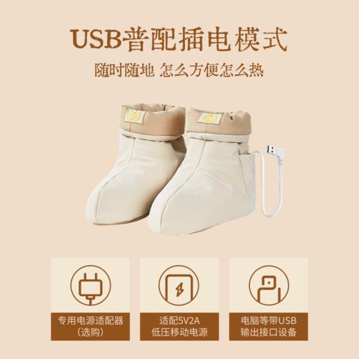 真不二 白芷玉竹热敷靴 商品图2