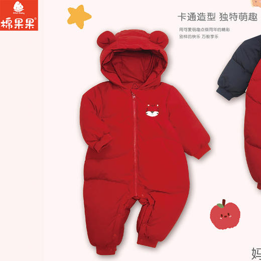 棉果果冬季新品男童女童红色涤丝纺羽绒保暖加厚三防面料羽绒爬衣羽绒连体衣M502722925613 商品图0