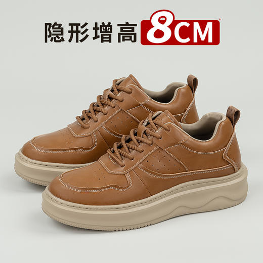 舒乐高鞋子男款增高鞋8cm男鞋透气板鞋休闲鞋厚底棕色鞋男 商品图0