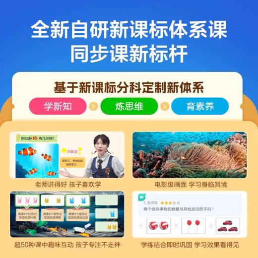 【拍前请咨询】科大讯飞学习机T30pro /T30lite【全新升级新课标】科大讯飞人工智能学习机T30Pro/Lite 幼小初高通用学练机平板 AI精准学 答疑辅导互动 商品图5