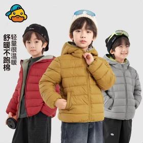 2025年秋冬新款云感连帽防泼水儿童棉服 柔软保暖外套  20255