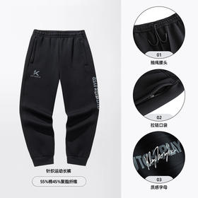 【S断码，无货退款】安踏KT运动卫裤男士冬季新款休闲长裤健身跑步运动裤子152511301