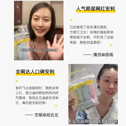 【云优选】口袋旅行 月享30条装一次性日抛型内裤女内裤男平角内裤 出差旅行一次性用品（贴身衣物不支持7天无理由，介意慎拍） 商品图2