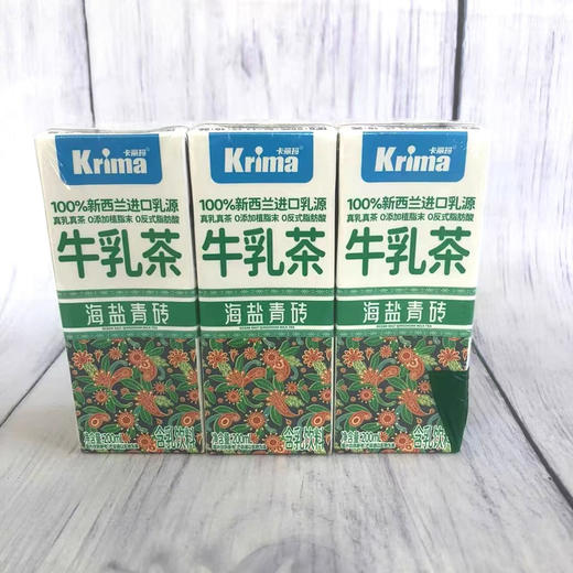 卡丽玛海盐青砖牛乳茶200ml 商品图2