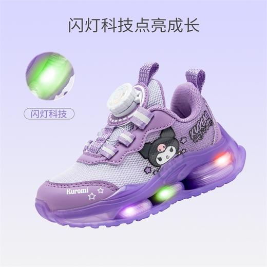 hellokitty童鞋春秋库洛米儿童运动鞋25-33码 KU5516824A 商品图3