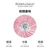 香邂格蕾精油香皂3*100g套装 深层清洁沐浴皂 商品缩略图5
