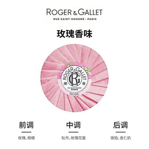 香邂格蕾精油香皂3*100g套装 深层清洁沐浴皂 商品图5