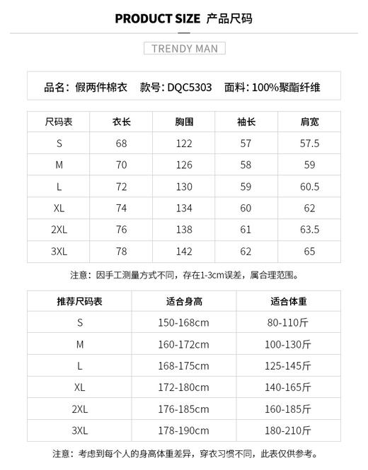 🔥谁能不爱这件啊！比羽绒服还保暖棉衣【情侣款休闲假两件棉衣DQC5303款】不夸张，品质太好了😱😱 一件棉服有着比几百块羽绒服还保暖！ 商品图9