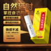 安太医延时喷剂男科专家合作推荐版 商品缩略图4