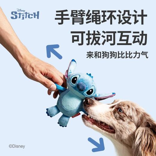 GiGwi贵为授勋史迪奇 商品图1