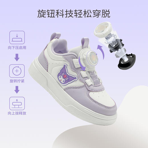 hellokitty童鞋春秋库洛米儿童板鞋26-37码 KU5536934 商品图1
