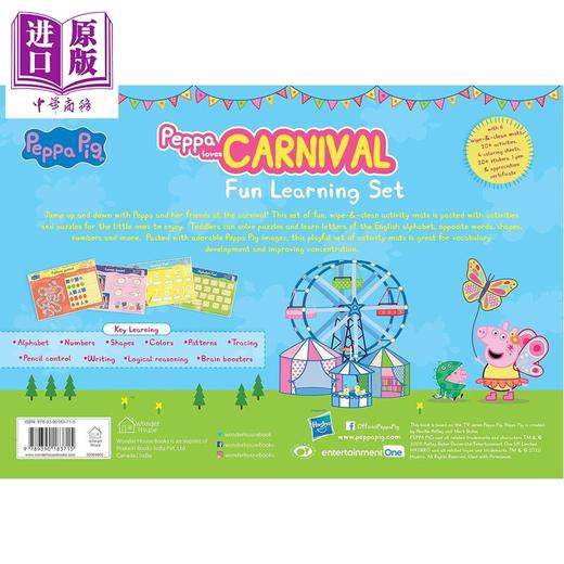 【中商原版】小猪佩琦学习小套装 Peppa Pig Peppa Loves Carnival Fun Learning Set 英文原版 儿童卡通动画小猪佩奇 童书 商品图4