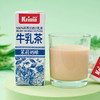 卡丽玛茉莉奶绿牛乳茶200ml 商品缩略图0