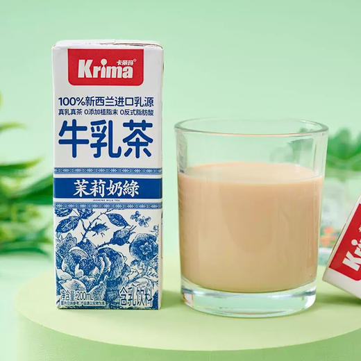卡丽玛茉莉奶绿牛乳茶200ml 商品图0