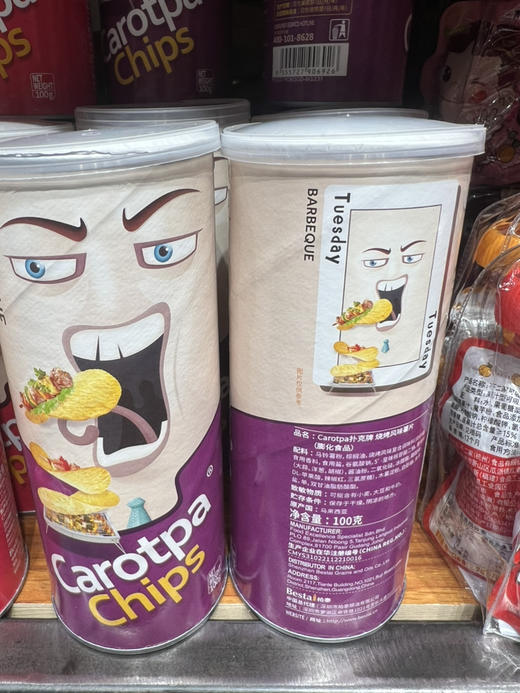 马来西亚carotpa扑克牌烧烤味薯片100g 商品图3