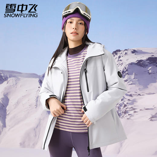 【双旦特惠】雪中飞 羊毛一体登山王冲锋衣情侣同款 商品图6