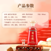 【一带一路十周年·国礼品牌】颐和园·鸿禧酒 两位大师把关酒体质量 酱香型白酒 53%vol 商品缩略图4