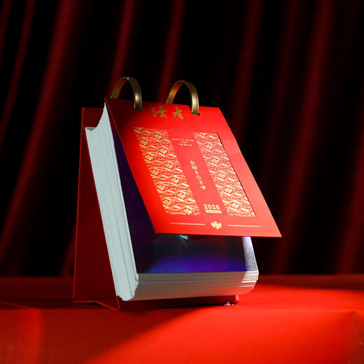 【直营】读者日历2026 《读者》40余年智慧沉淀 一本你的年度精神生存指南 商品图3