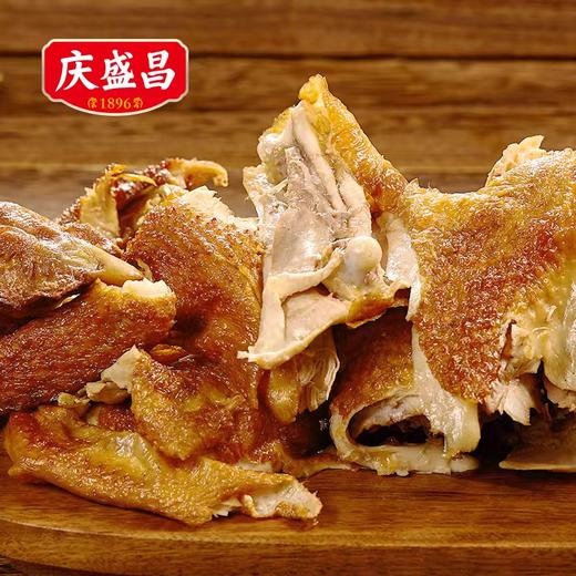 五香鸡 自家农畅养殖三黄鸡卤制 真空包装 甄选辅材 五香腌卤 商品图1