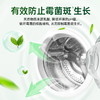 水卫士洗衣机养护液清洗剂270g  商品缩略图5