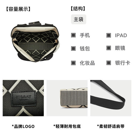 星期六通勤都市大容量撞色托特包SSD521A0FL 商品图4