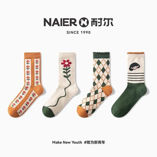 耐尔【4双装】设计师款羊毛女袜组合 E2608B/E2609B/E2617B/E2630B/E2770B 商品图10