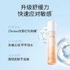 溪木源山茶花水乳套装 舒缓修护肌肤屏障补水保湿敏感肌水乳 商品缩略图3