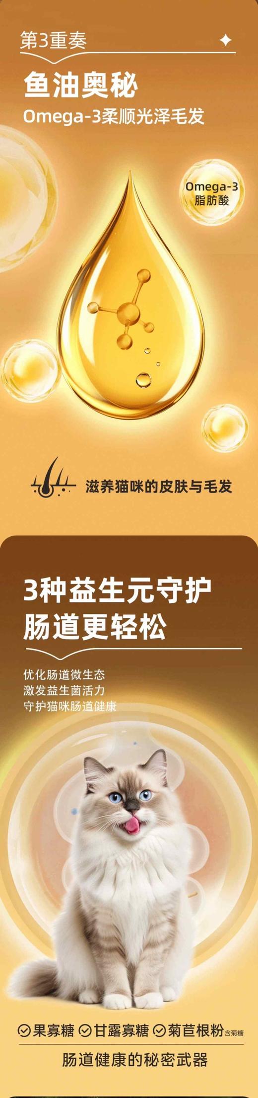 顽皮全价幼猫粮鸡肉味1.5kg/袋 商品图5