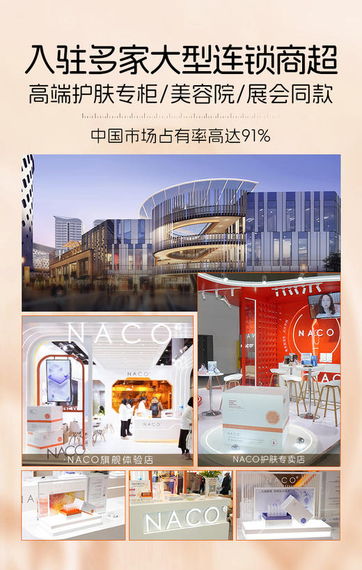 【粉丝专属】虾青素次抛精华液抗氧化暗沉去黄提亮美紧致抗皱 商品图6