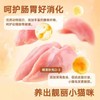 顽皮全价成猫粮500g/袋 商品缩略图3