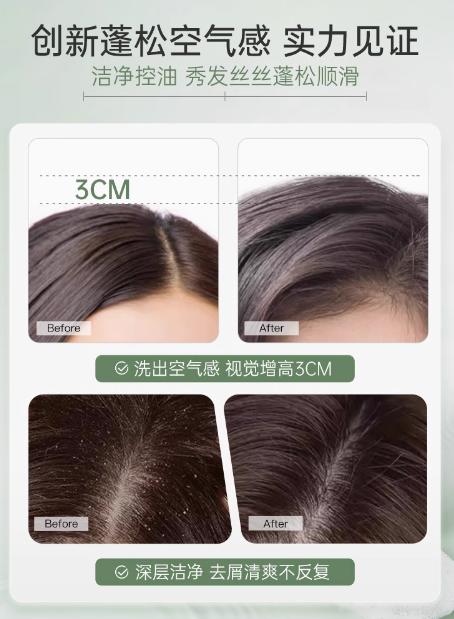 春日限定【特惠抢购】【口碑推荐】KERATASE卡诗头皮系列新双重功能洗发水80ml 商品图1