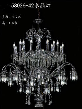 58026-42水晶灯（运费自理）