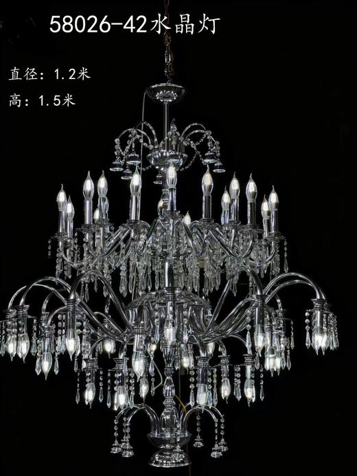 58026-42水晶灯（运费自理） 商品图0