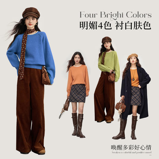 【11/14新品】熙世界盐系多巴胺绿色圆领毛衣女2025秋冬女慵懒高级感软糯针织衫 商品图4