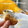 麦萌10品*书小淮蕾丝曲奇300g/盒 商品缩略图2