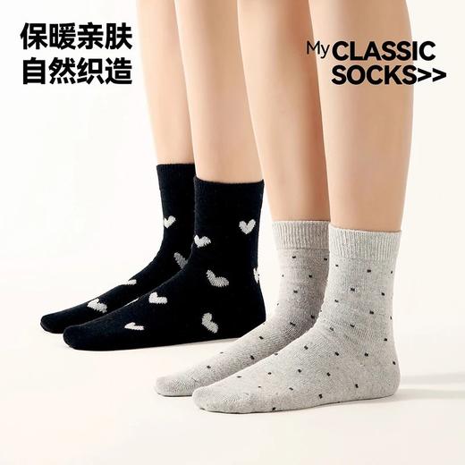 耐尔【5双装】保暖绵羊毛中筒女袜 E2828B/E2829B/E2830B 商品图2