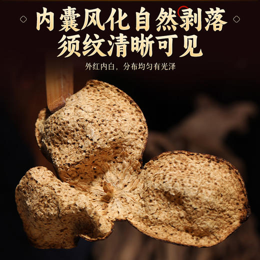 康美生活新会陈皮60g 陈化5年大红皮配礼盒 地理标志防伪溯源 商品图6