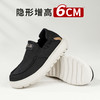 舒乐高鞋子男鞋6cm休闲鞋男款一脚蹬帆布鞋透气懒人鞋 商品缩略图6