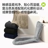 5双【高含量羊毛+新疆精梳棉】耐尔高含量羊毛双针男袜5双 商品缩略图2