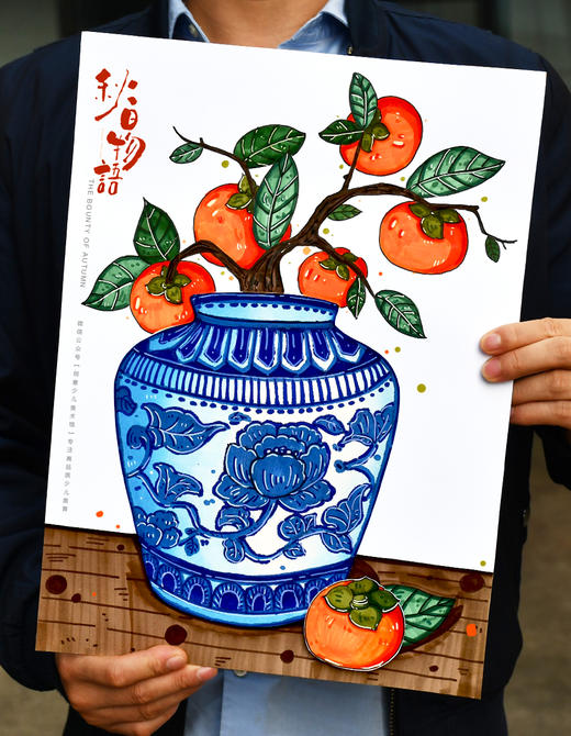 《青花映橙红：秋日里的柿柿如意》冬天秋天水果实【自动发货：下单后，点击手机短信中收到的链接，即可获取文件下载的链接；如有任何问题，可添加客服微信hm33268获得帮助】 商品图0