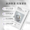 【4盒装】HEXKIN赫诗琴胶原蛋白童颜灌注面膜 23g*5片/盒 商品缩略图2