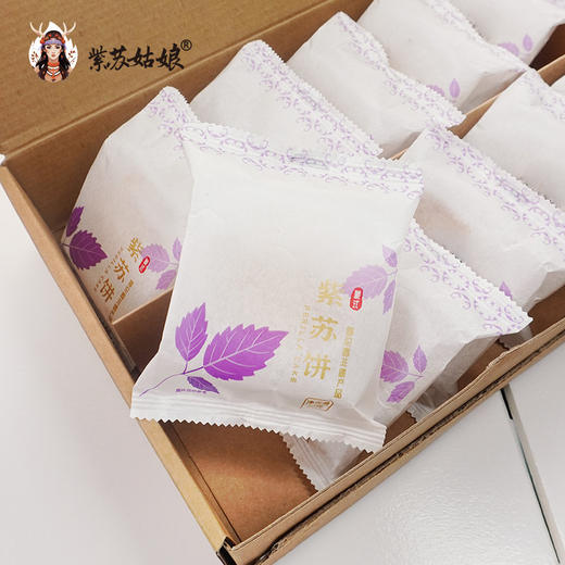 紫苏姑娘紫苏饼非遗制作技艺紫苏饼 商品图3