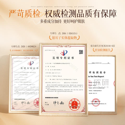 初橙贴贴霜妆前乳保湿隔离霜轻盈养肤型隐形女毛孔控油 商品图4