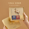 【故宫香氛】玉堂金马车载香薰新款摆件文创马年新年本命年生日礼物 商品缩略图2