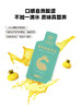 黔雅集有机刺梨原液体验装50ml*2袋/袋 商品缩略图4