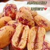 2袋💰29.9！去皮去核的新疆灰枣！【慕西果农新疆虎皮枣】精选优质的新疆灰枣肉质饱满，软糯香甜🍯新疆无核去皮红枣 商品缩略图2