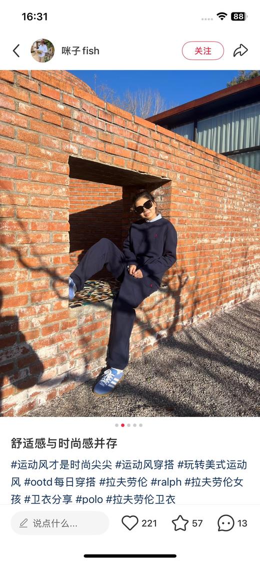 一店d 拉夫阔腿加绒裤👖新升级过的面料 进口纯正澳绒 是真真正正好澳绒 很细密柔软 更保暖抗风 贴肤超级超级舒适 穿这一条就足够过冬啦 商品图14