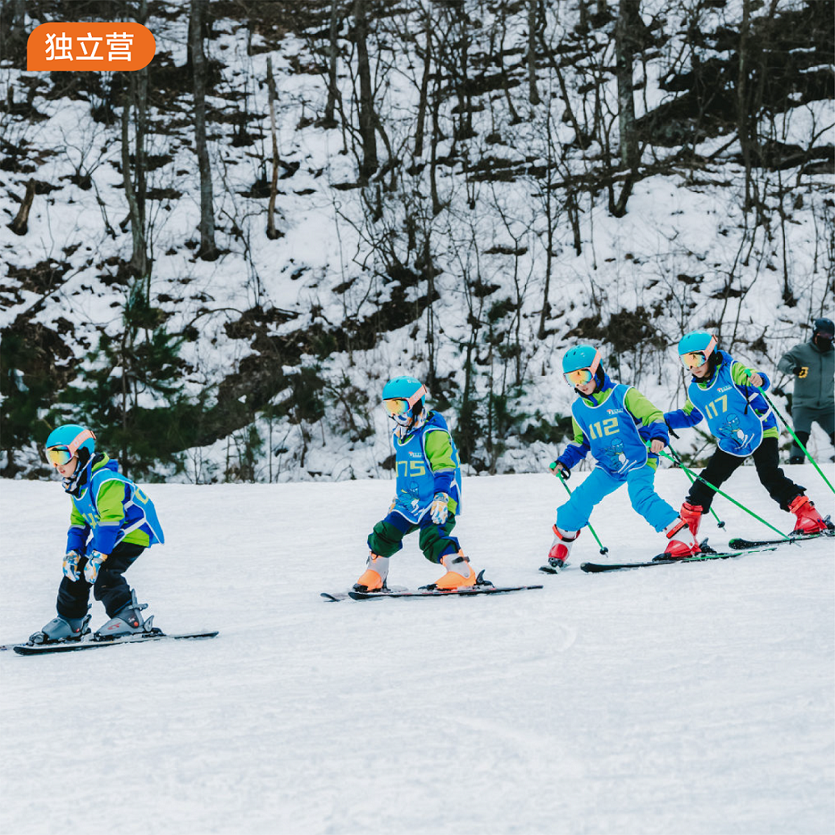 寒假独立营｜企鹅滑雪入门营1日营·2026冬令营